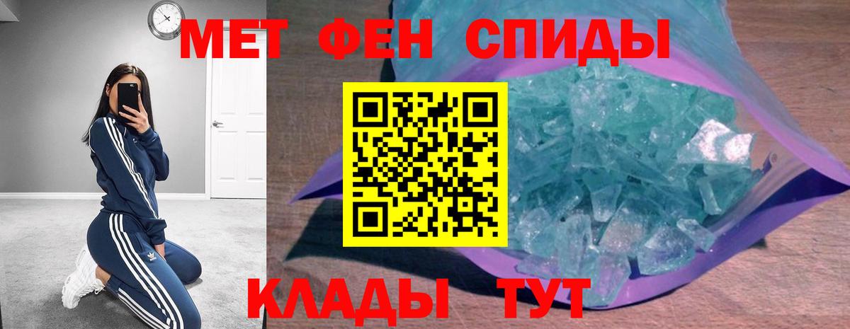АМФ 97% Ухта