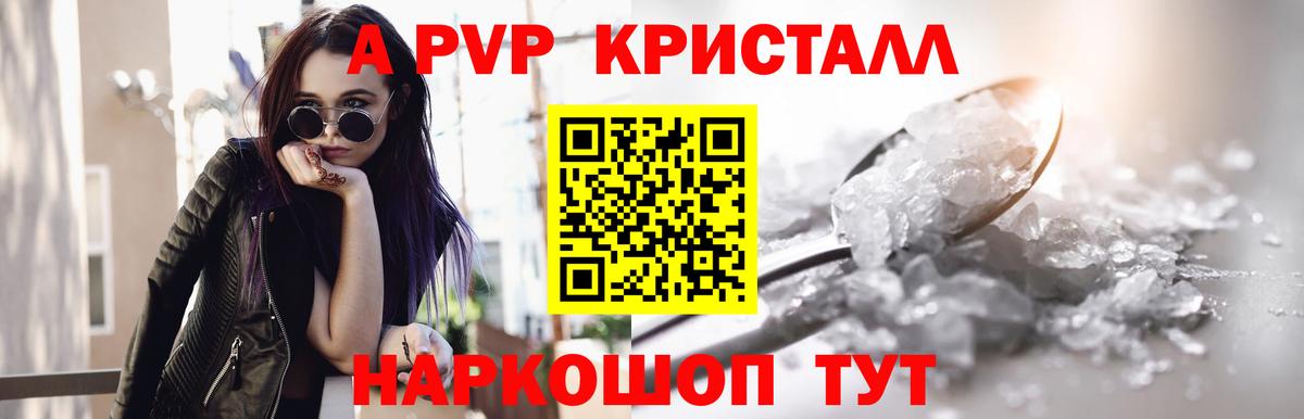 Ухта  наркотики  Вход с VPN  Alpha-PVP СК КРИС 