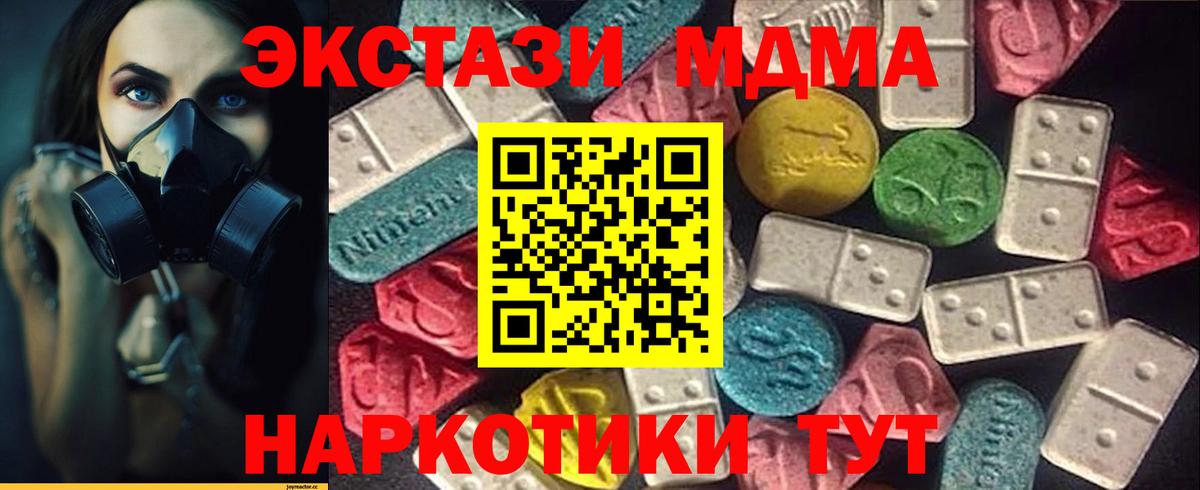 ЭКСТАЗИ Cube Ухта