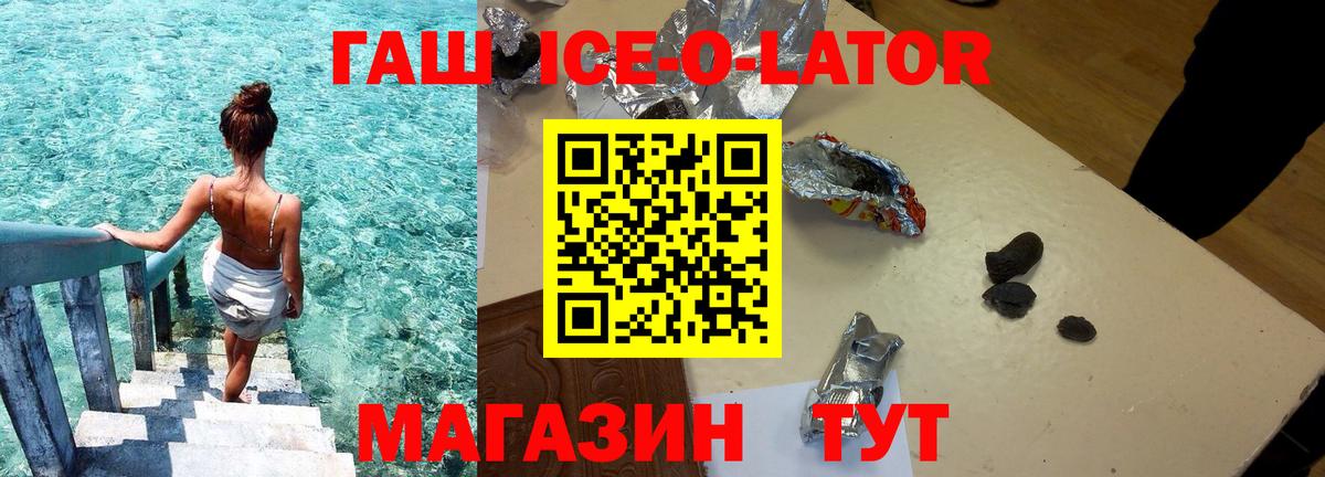 Гашиш hashish Ухта