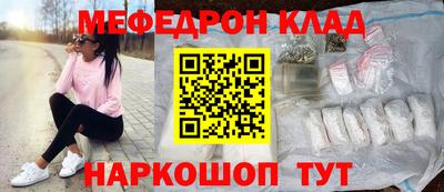 кокс Кинель