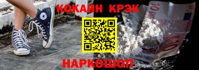 бутик Кингисепп
