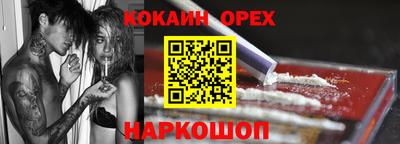 бутик Кингисепп