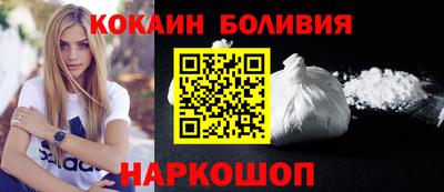 бутик Кингисепп