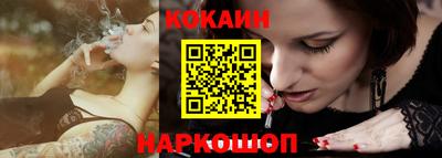 кокс Кинель