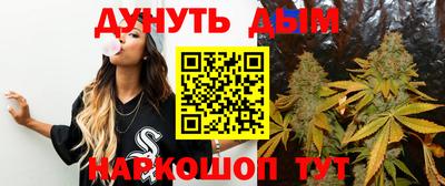 бутик Кингисепп