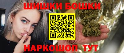 бутик Кингисепп