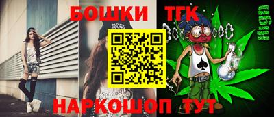 бутик Кингисепп