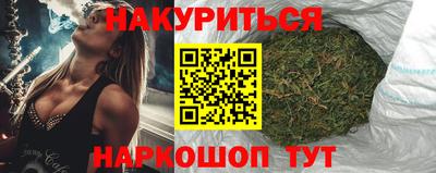 бутик Кингисепп