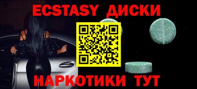 бутик Кингисепп