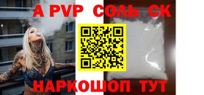 бутик Кингисепп