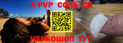 кокс Кинель