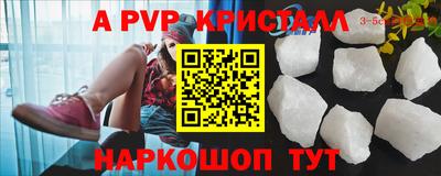 кокс Кинель