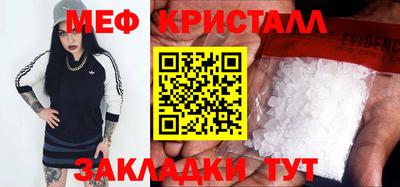 бутик Кингисепп