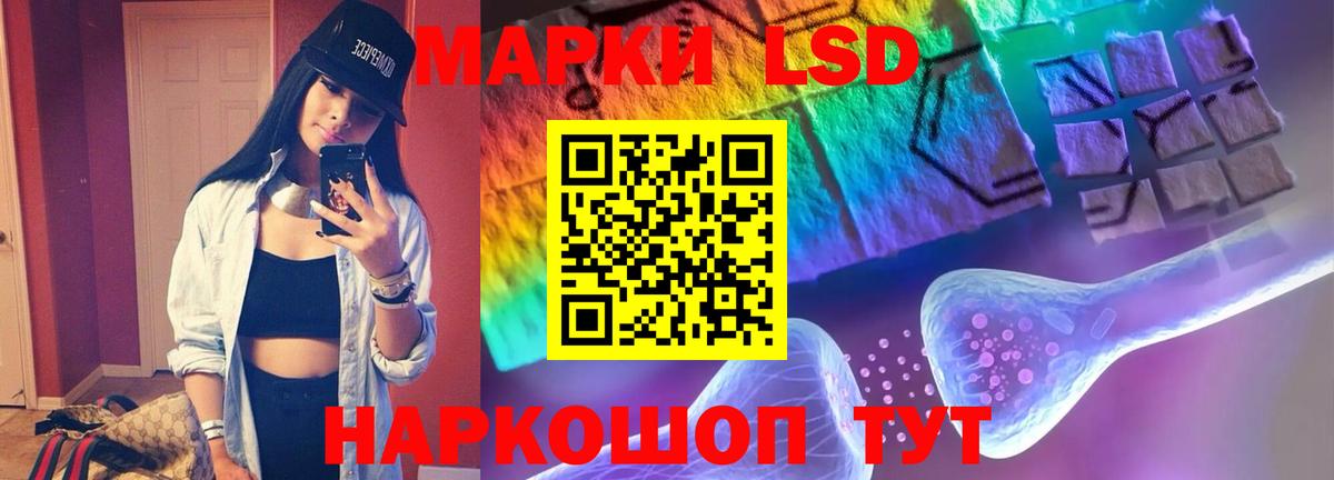 Ухта  LSD-25 экстази  ЛСД экстази кислота  Вход с VPN  ЛСД экстази ecstasy 