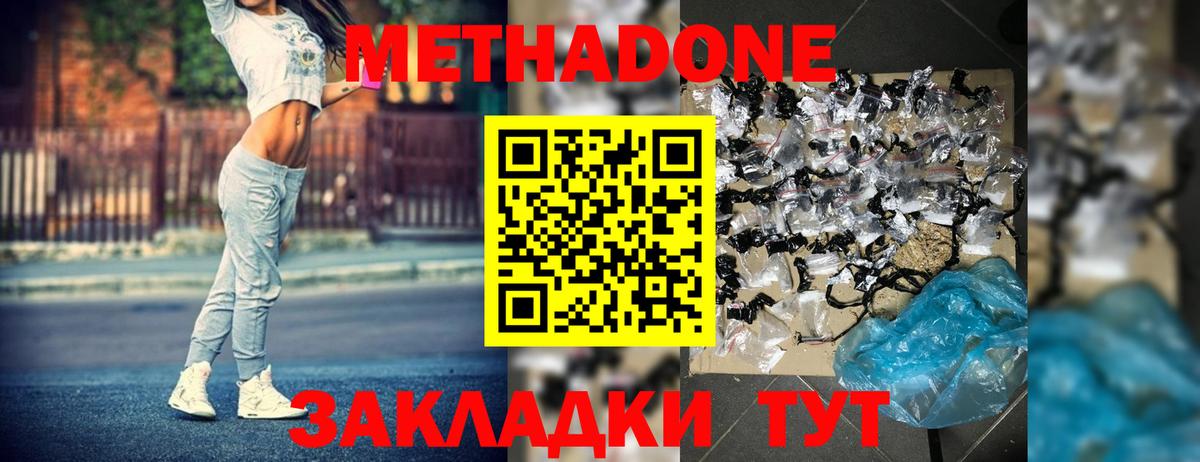 Купить наркотик  МЕФ кристаллы  МАРИХУАНА  Вход с VPN  МЕТАМФЕТАМИН  Ухта  Кокаин  Гашиш 