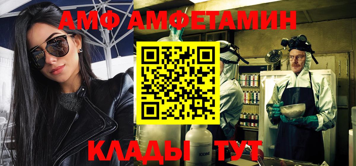 МЕТАМФЕТАМИН кристалл Ухта