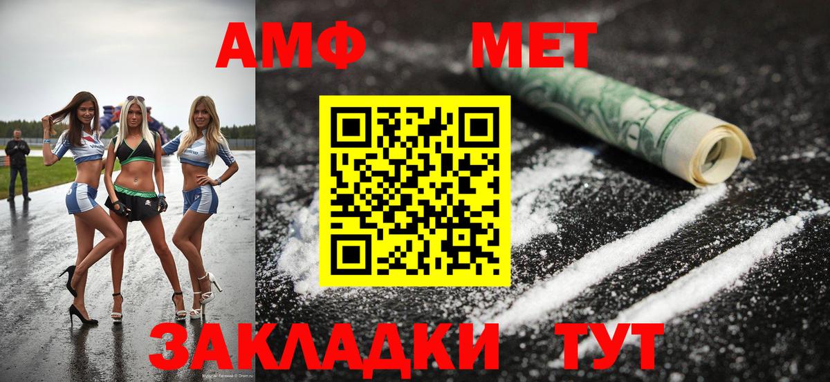 Первитин витя  Вход с VPN  Первитин витя  Ухта 