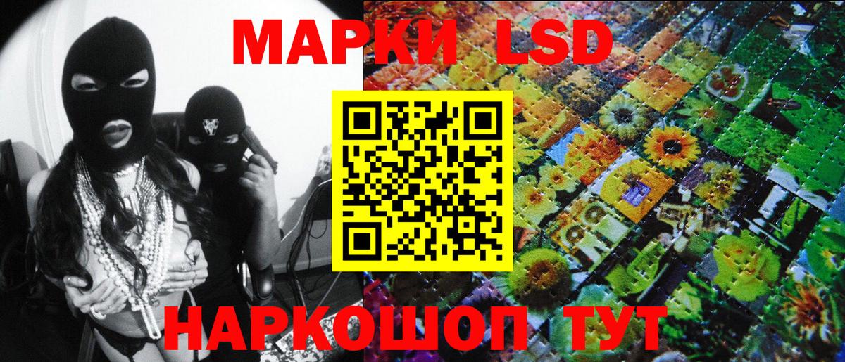 Ухта  Марки 25I-NBOMe 1,8мг  Вход с VPN 