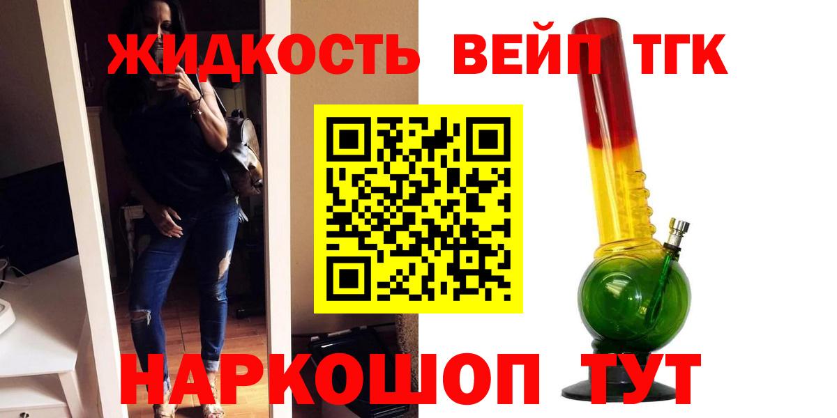 ТГК Wax  Вход с VPN    ТОР  Ухта 