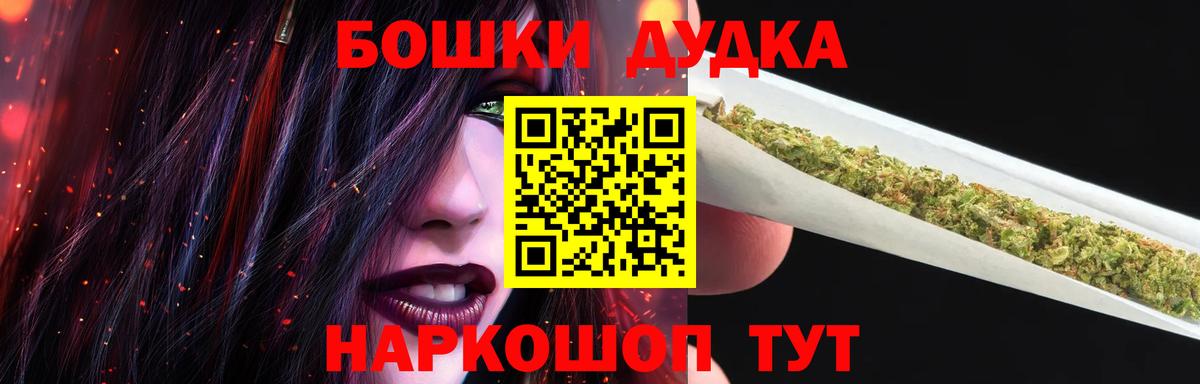 Шишки марихуана White Widow  Каннабис семена  Вход с VPN  Шишки марихуана AK-47  Канабис планчик  Ухта 
